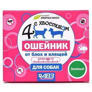 Четыре с хвостиком ошейник репеллентный для собак: описание, применение, купить по цене производителя